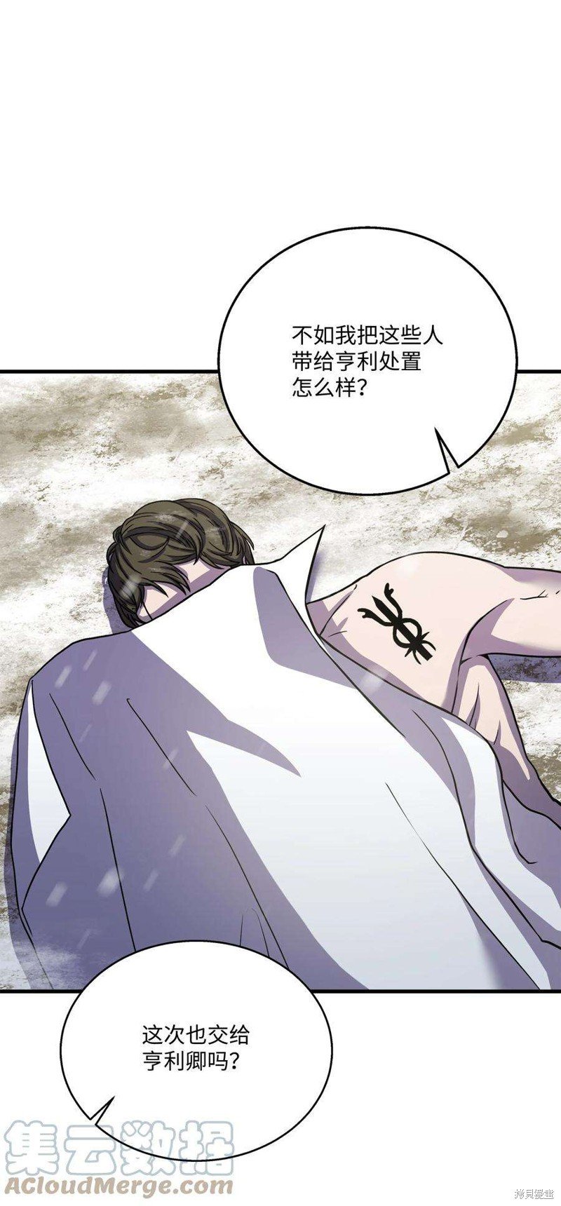 第71话