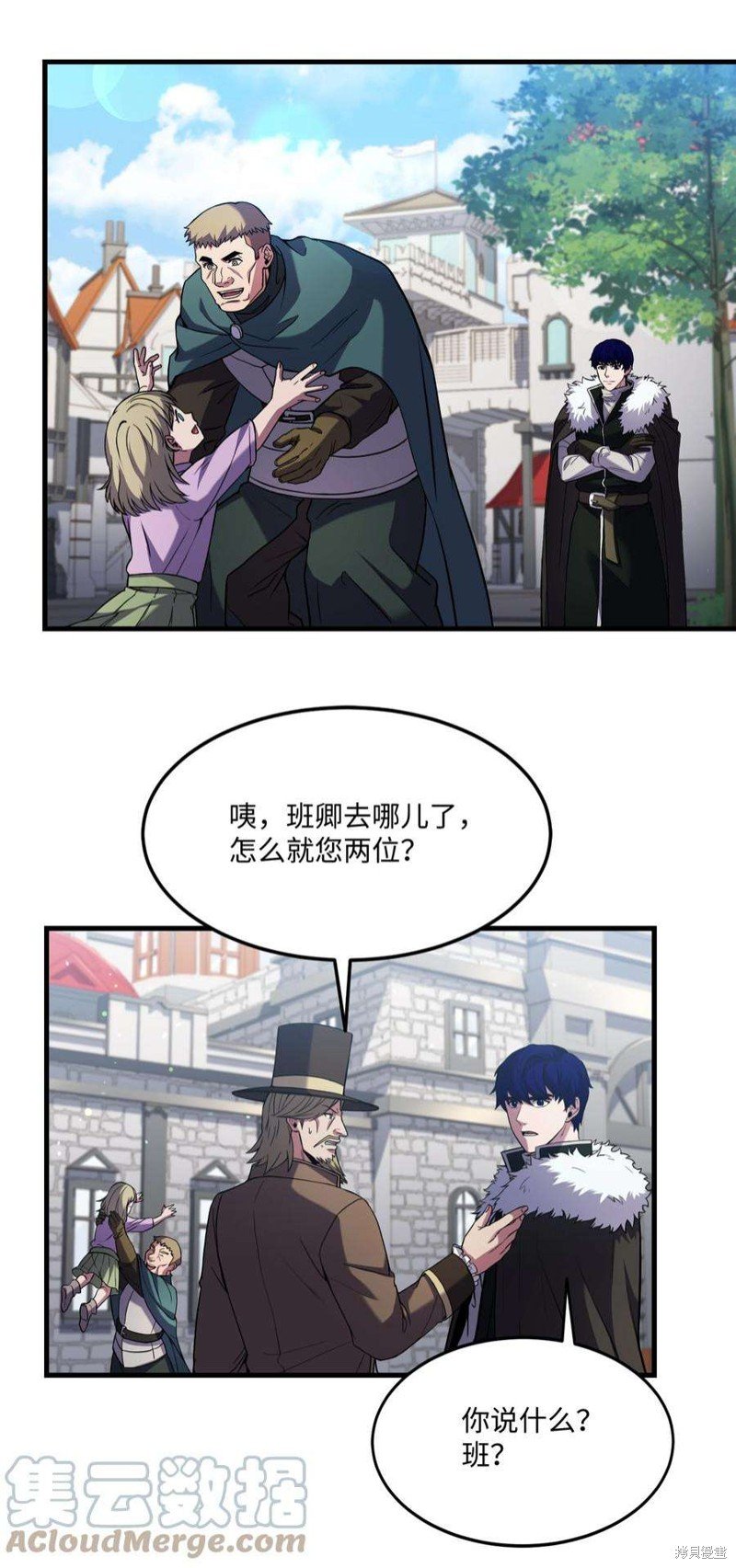 第72话