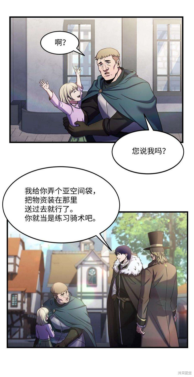 第72话