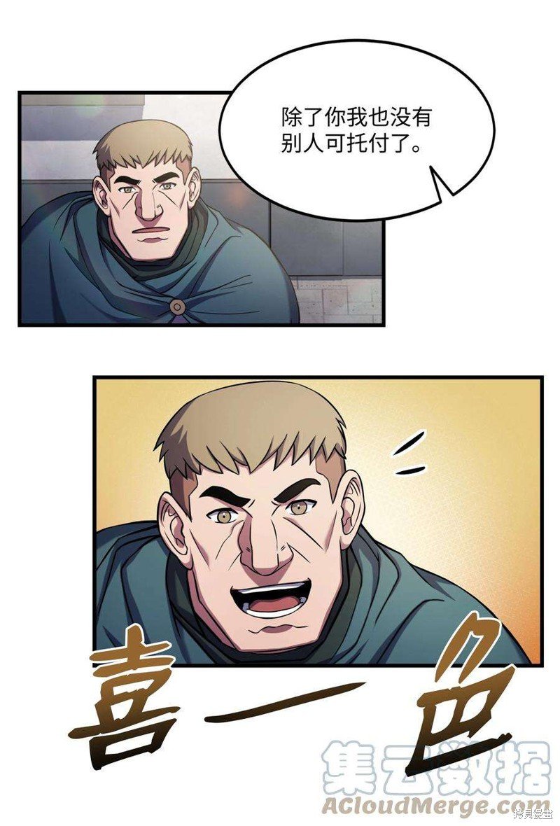 第72话