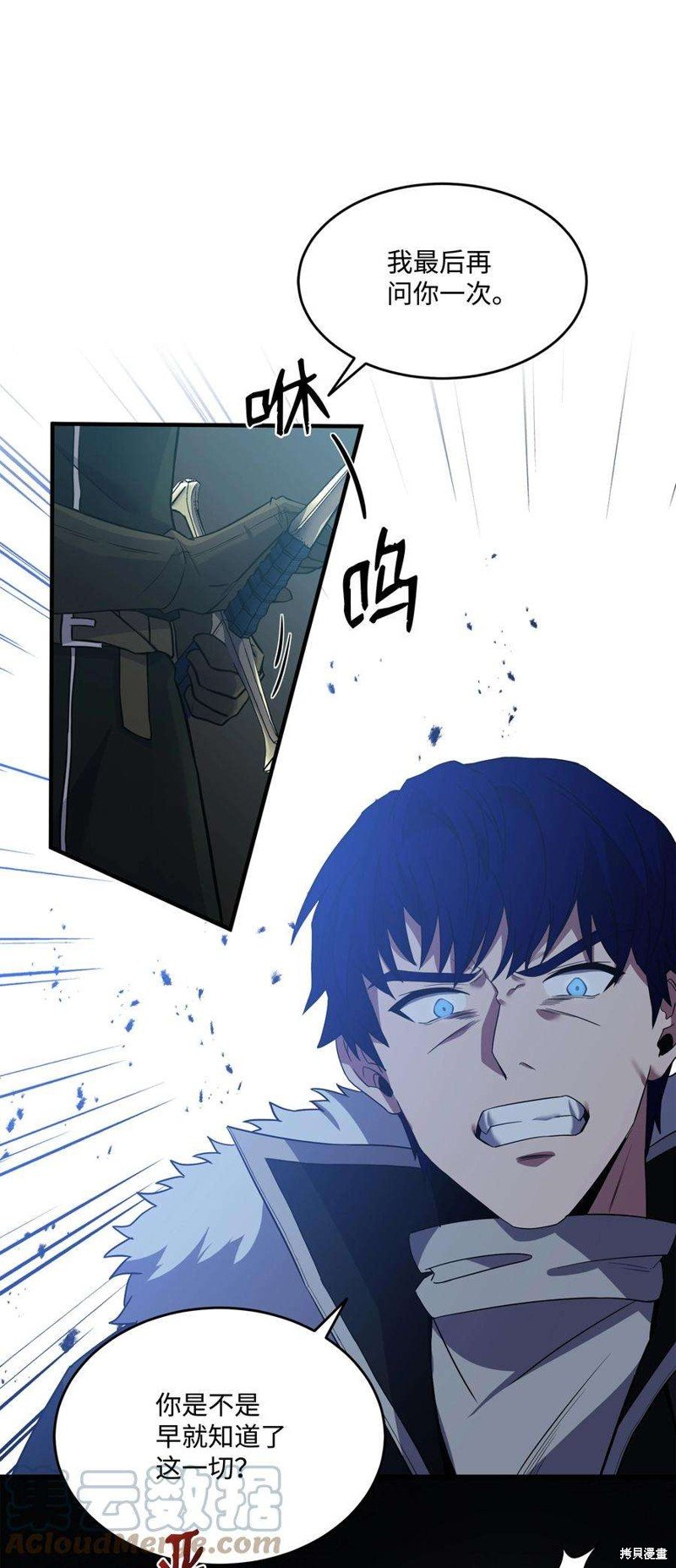 第72话