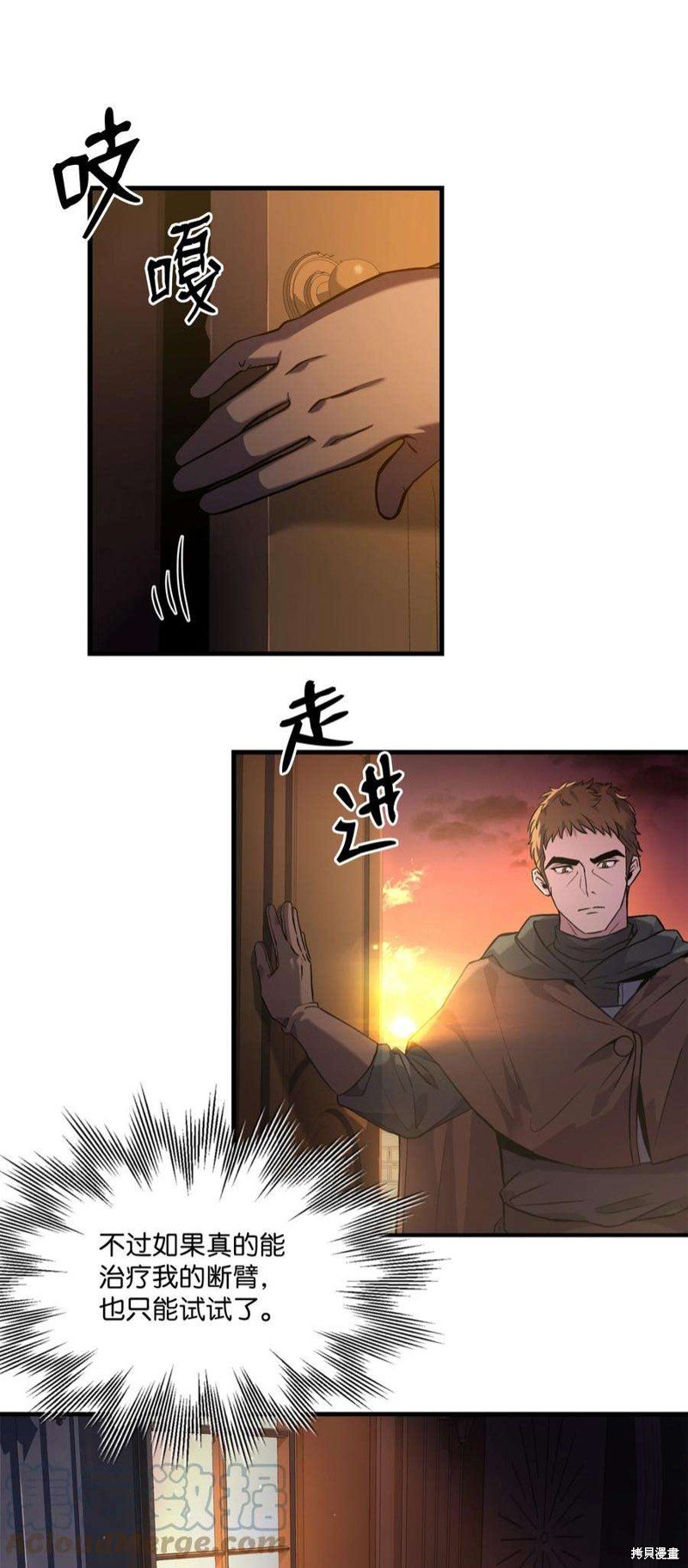 第72话