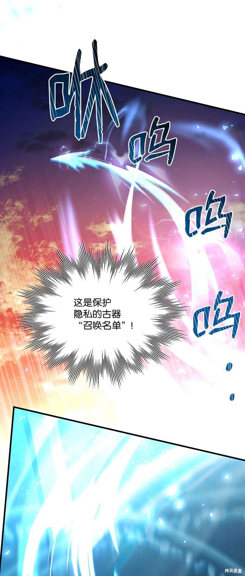 第72话
