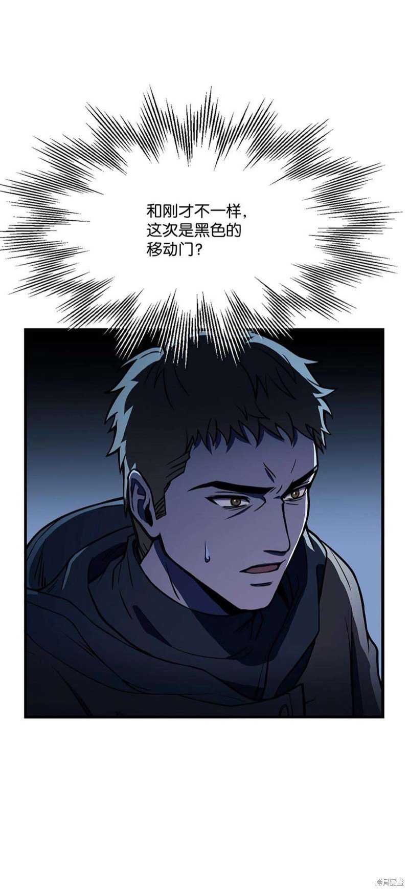 第73话