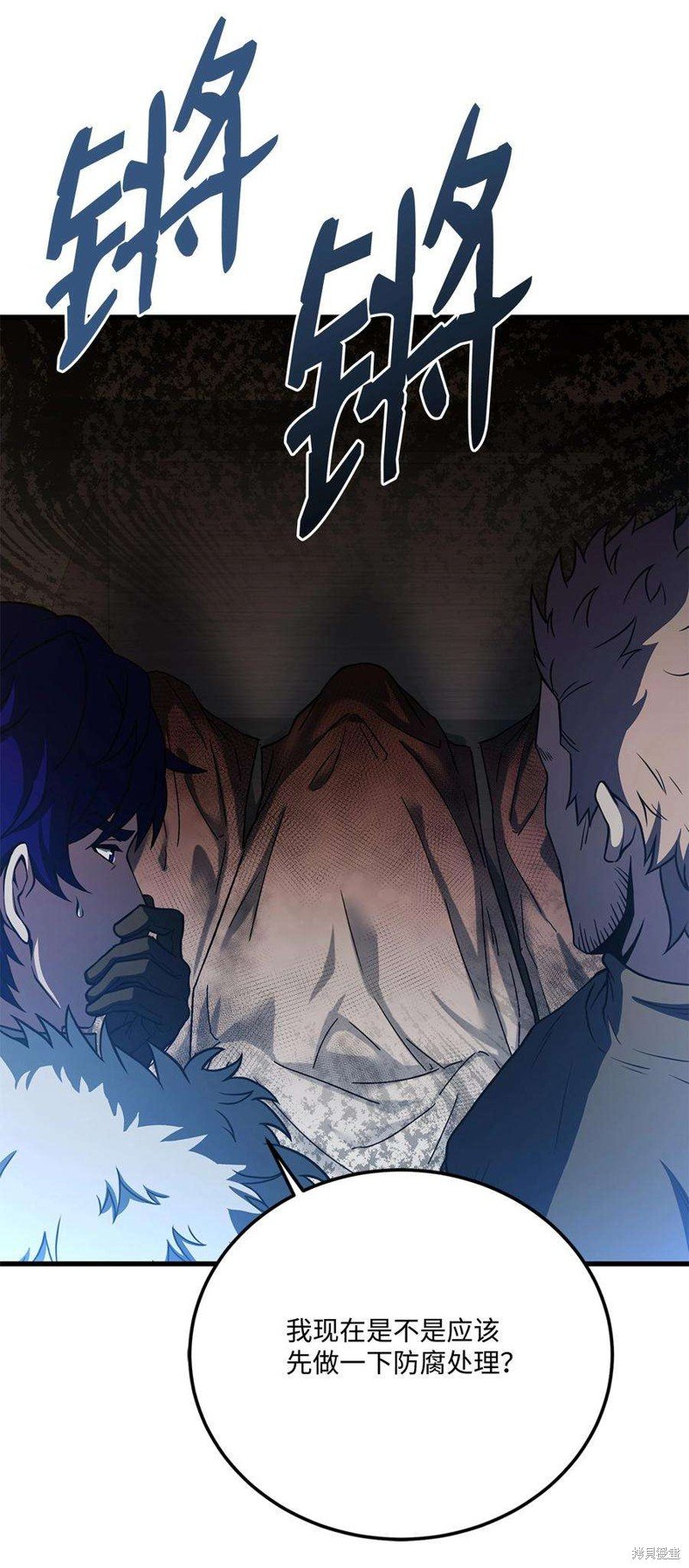 第73话