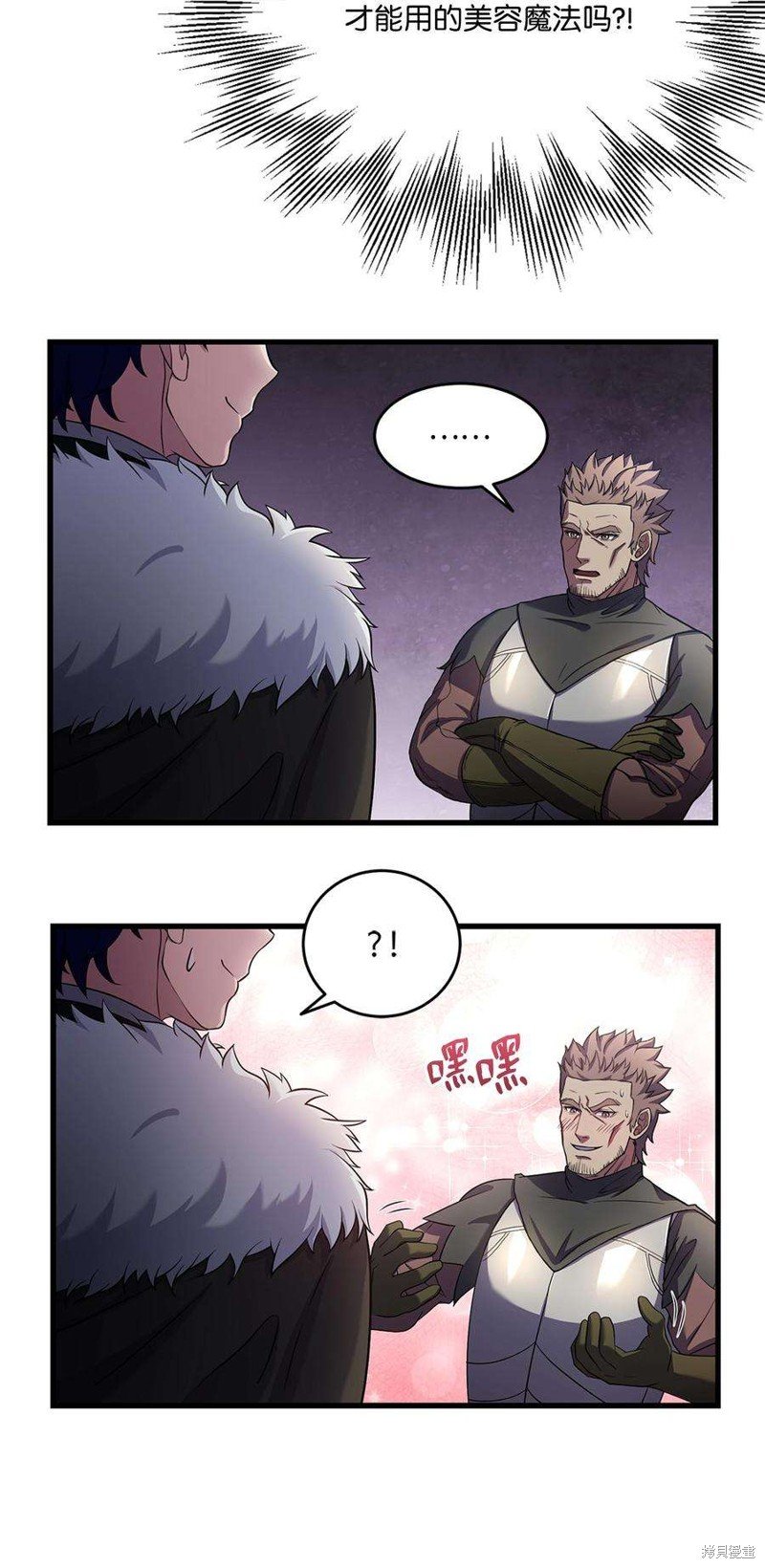 第73话