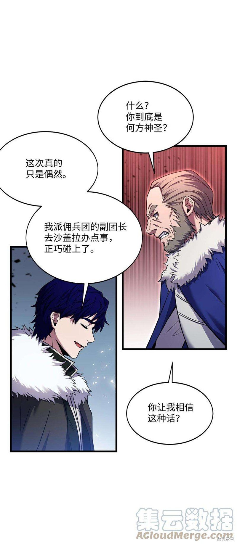 第74话