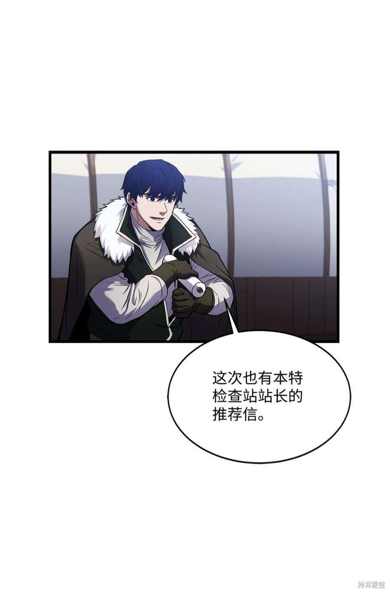 第74话