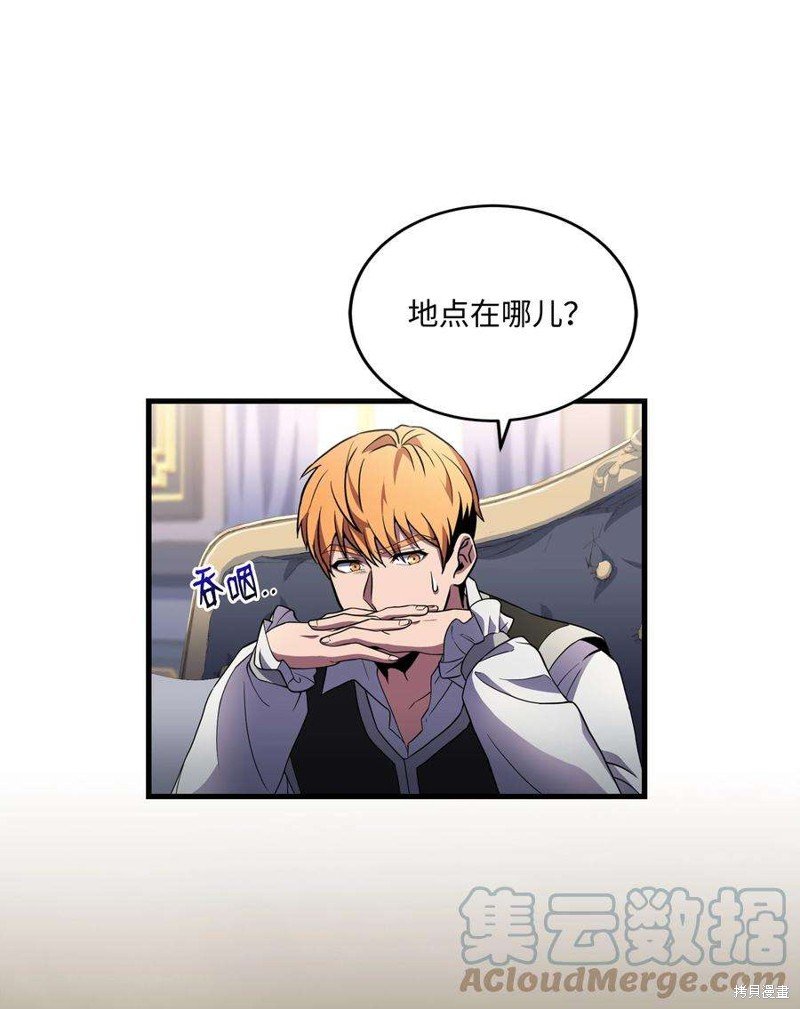 第75话