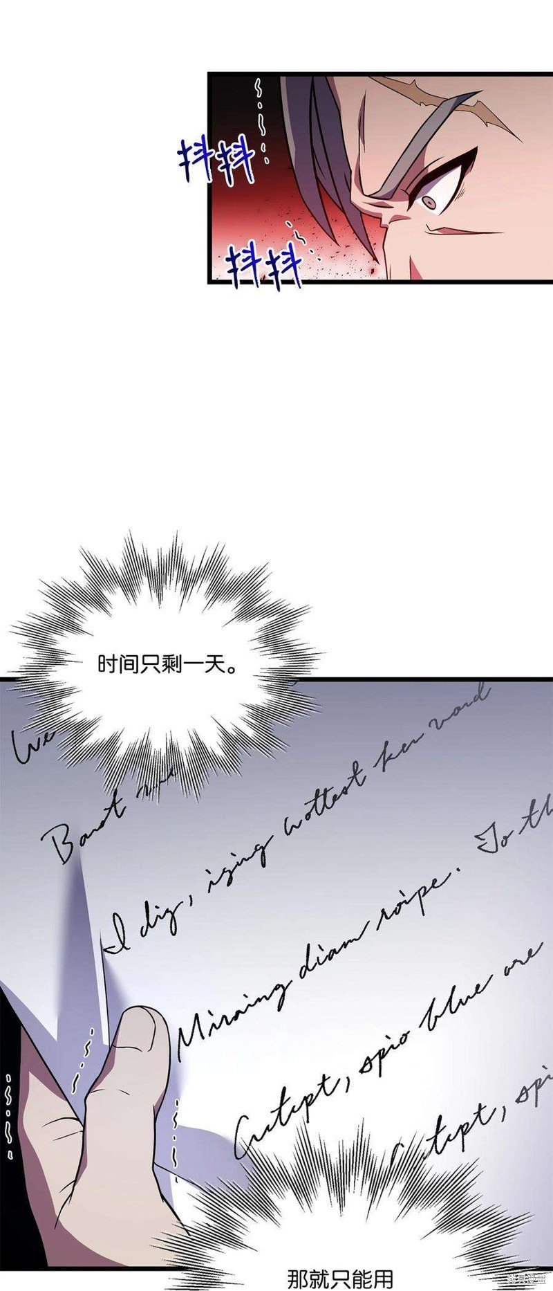 第75话