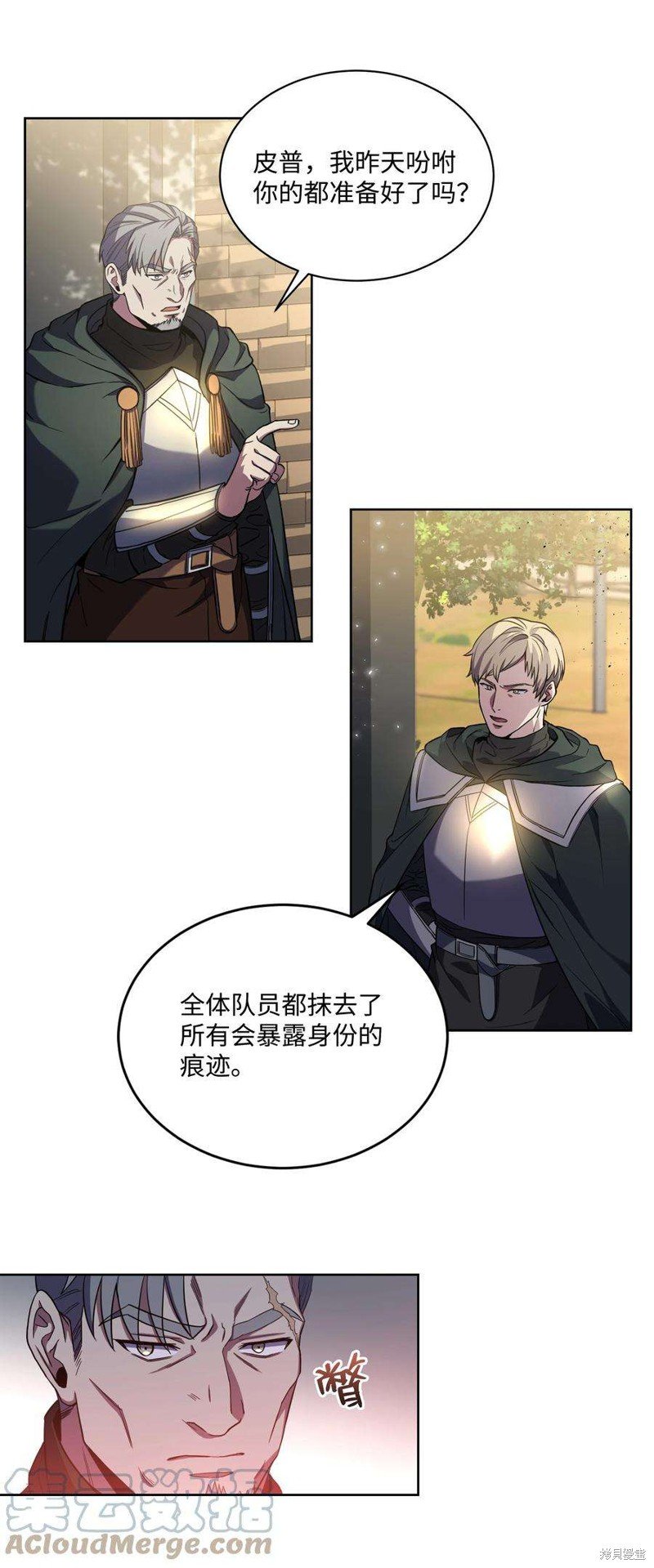 第76话