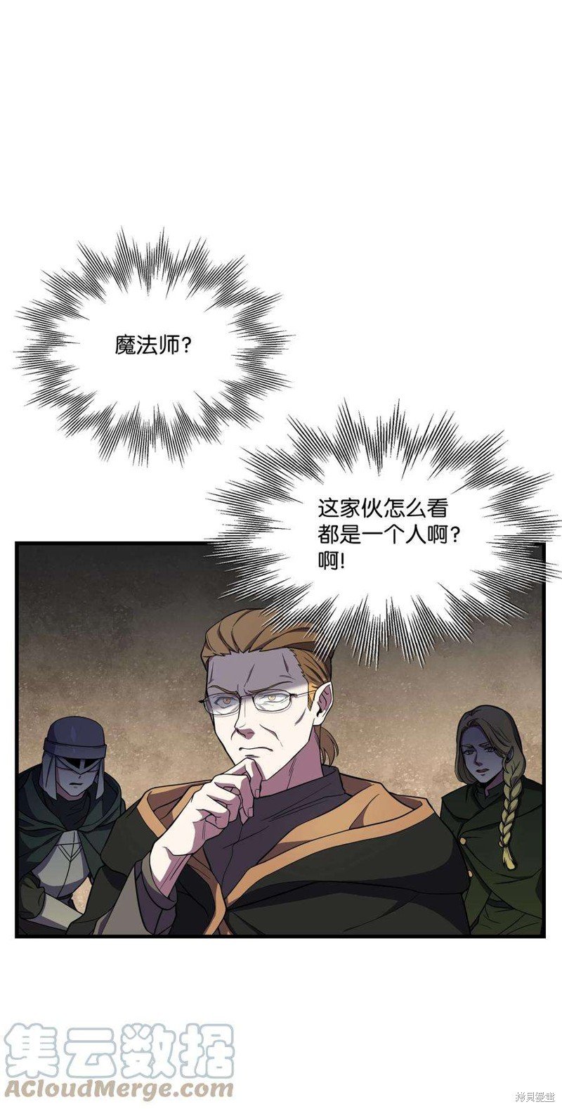 第76话