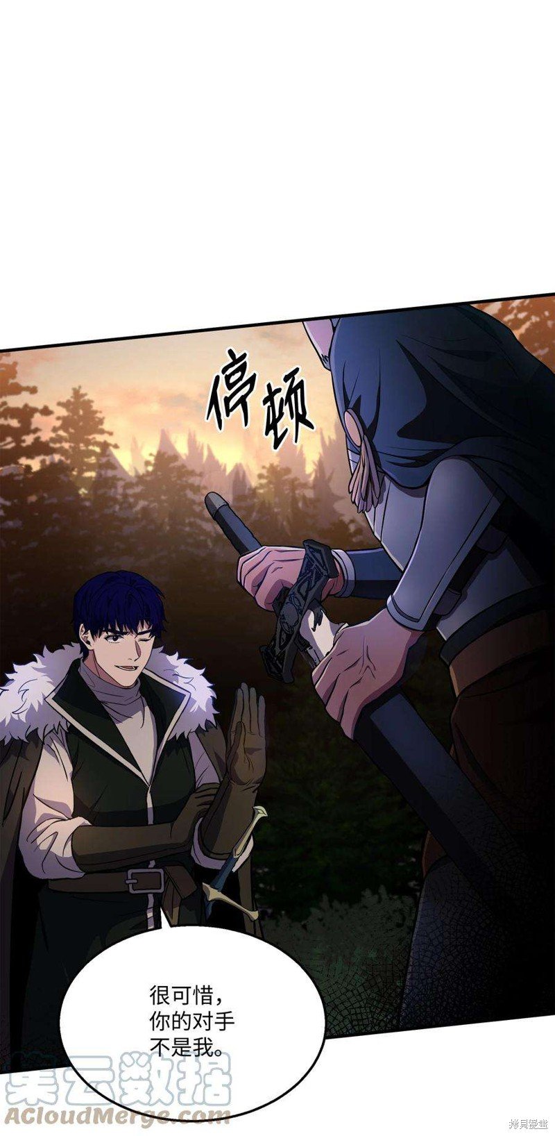 第76话