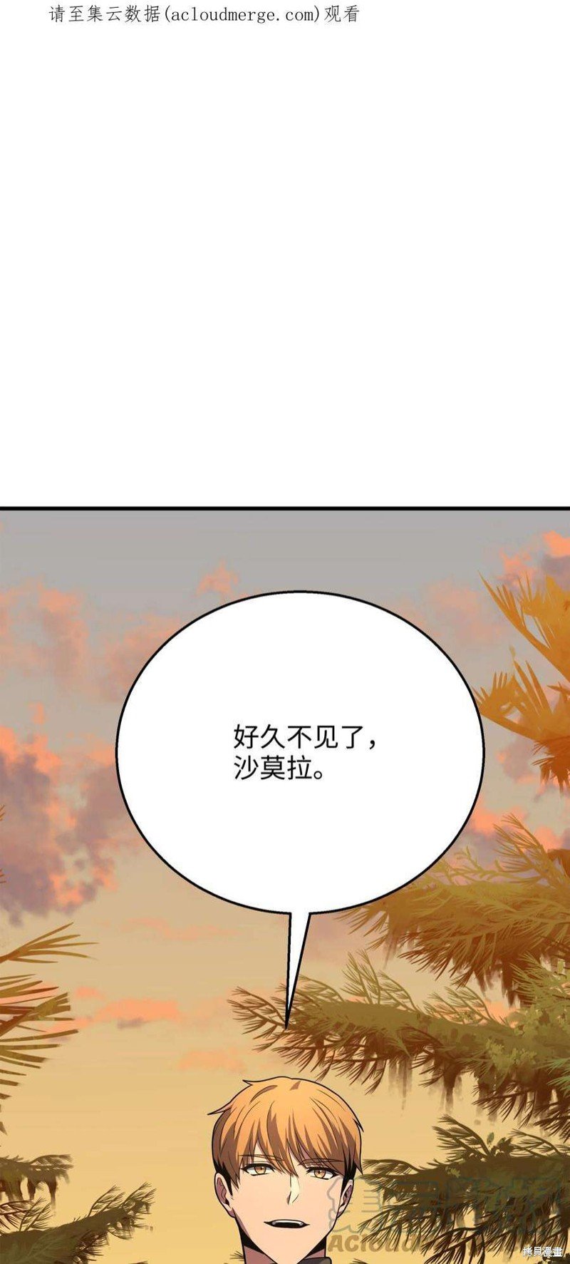 第77话