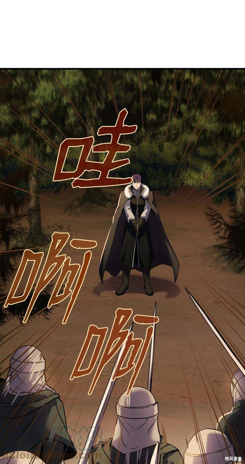 第77话