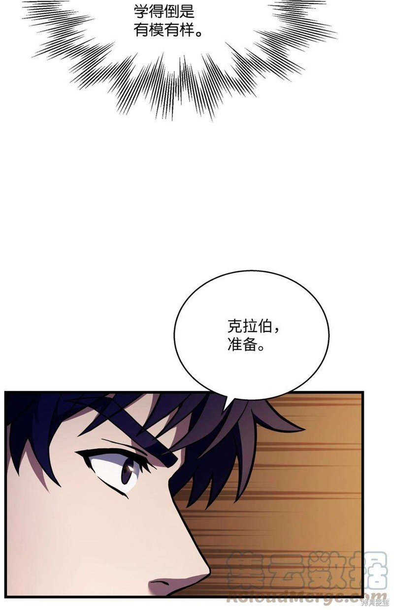 第77话