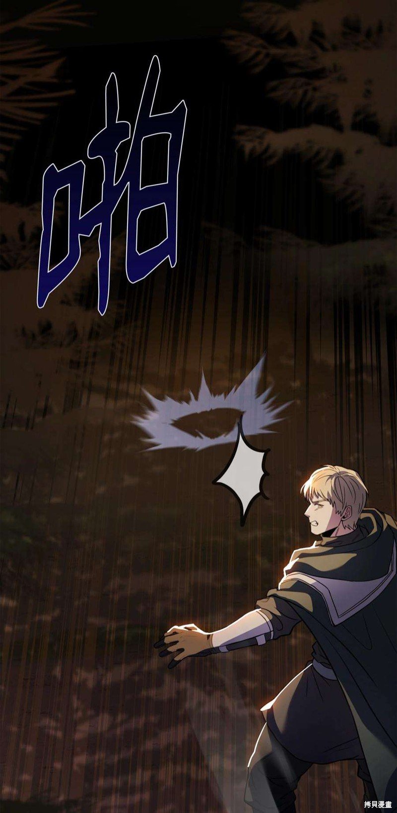 第77话