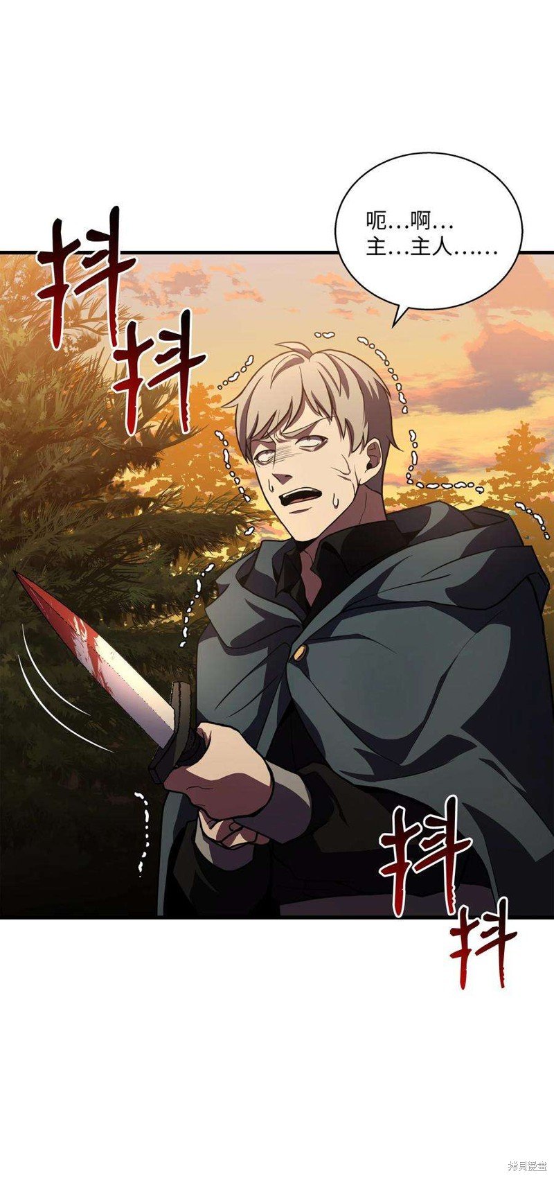 第77话