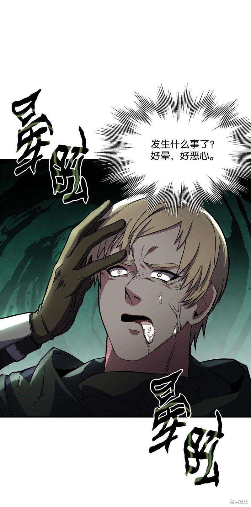 第77话