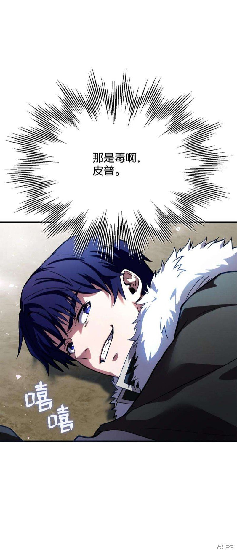 第77话