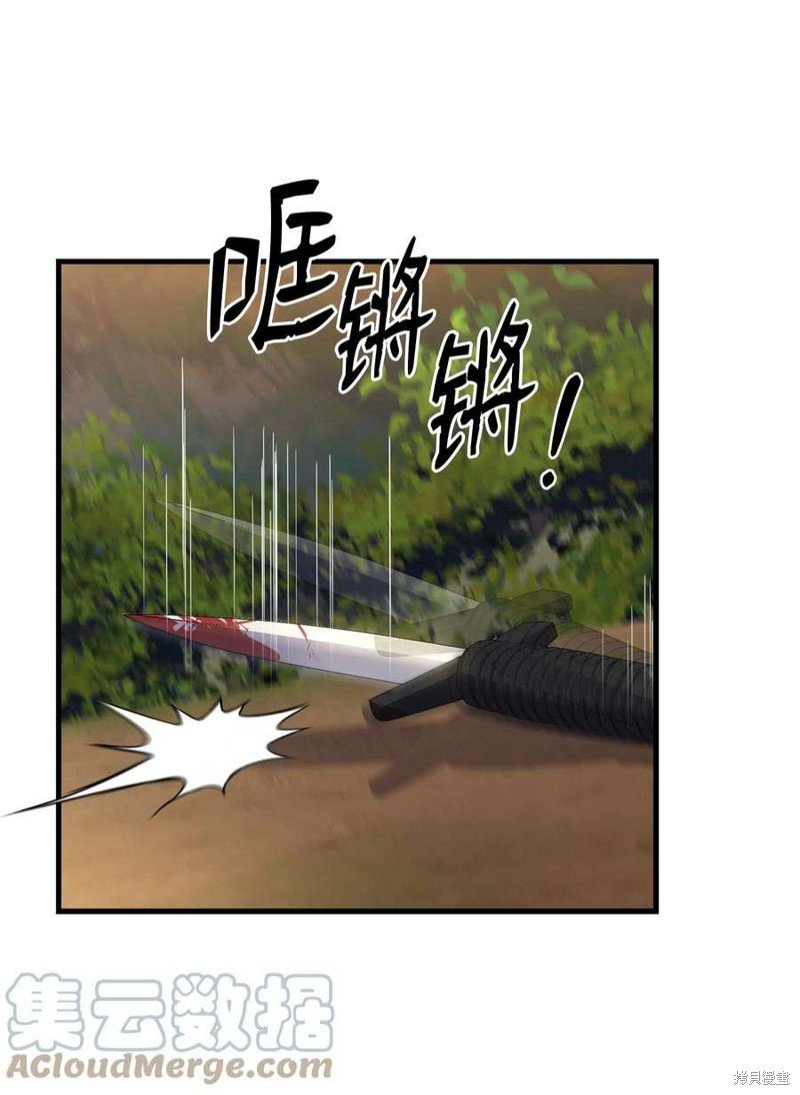 第77话