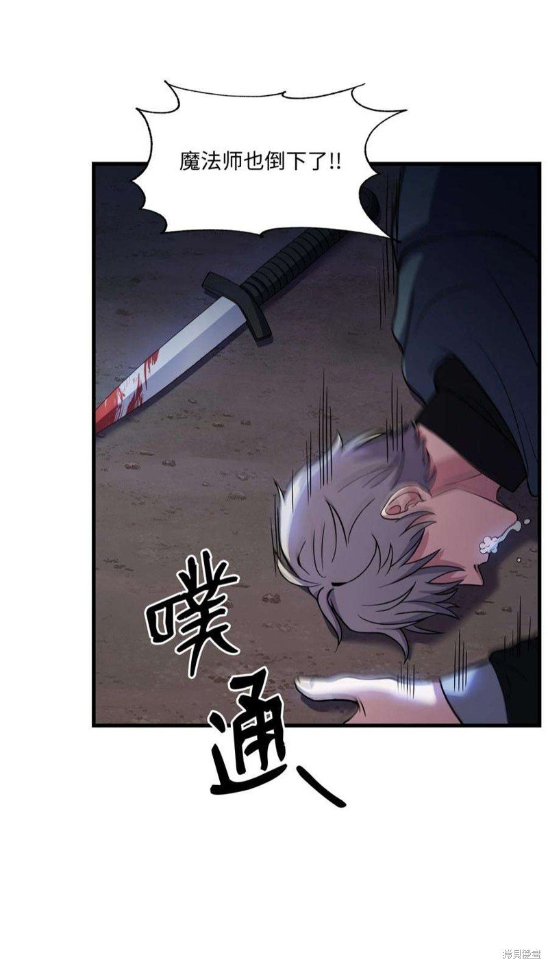 第77话