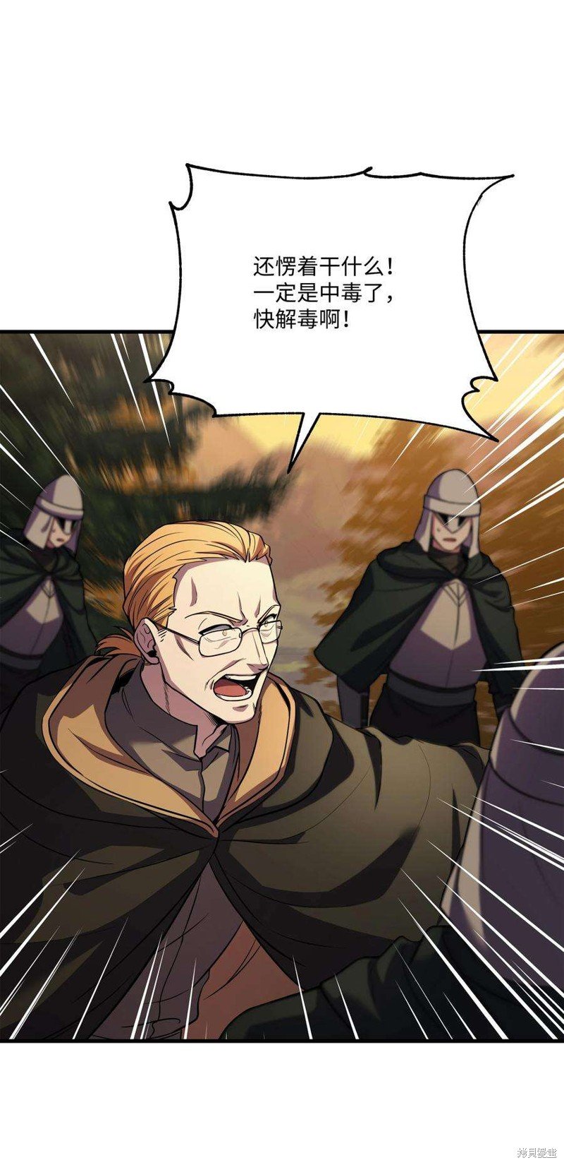 第77话