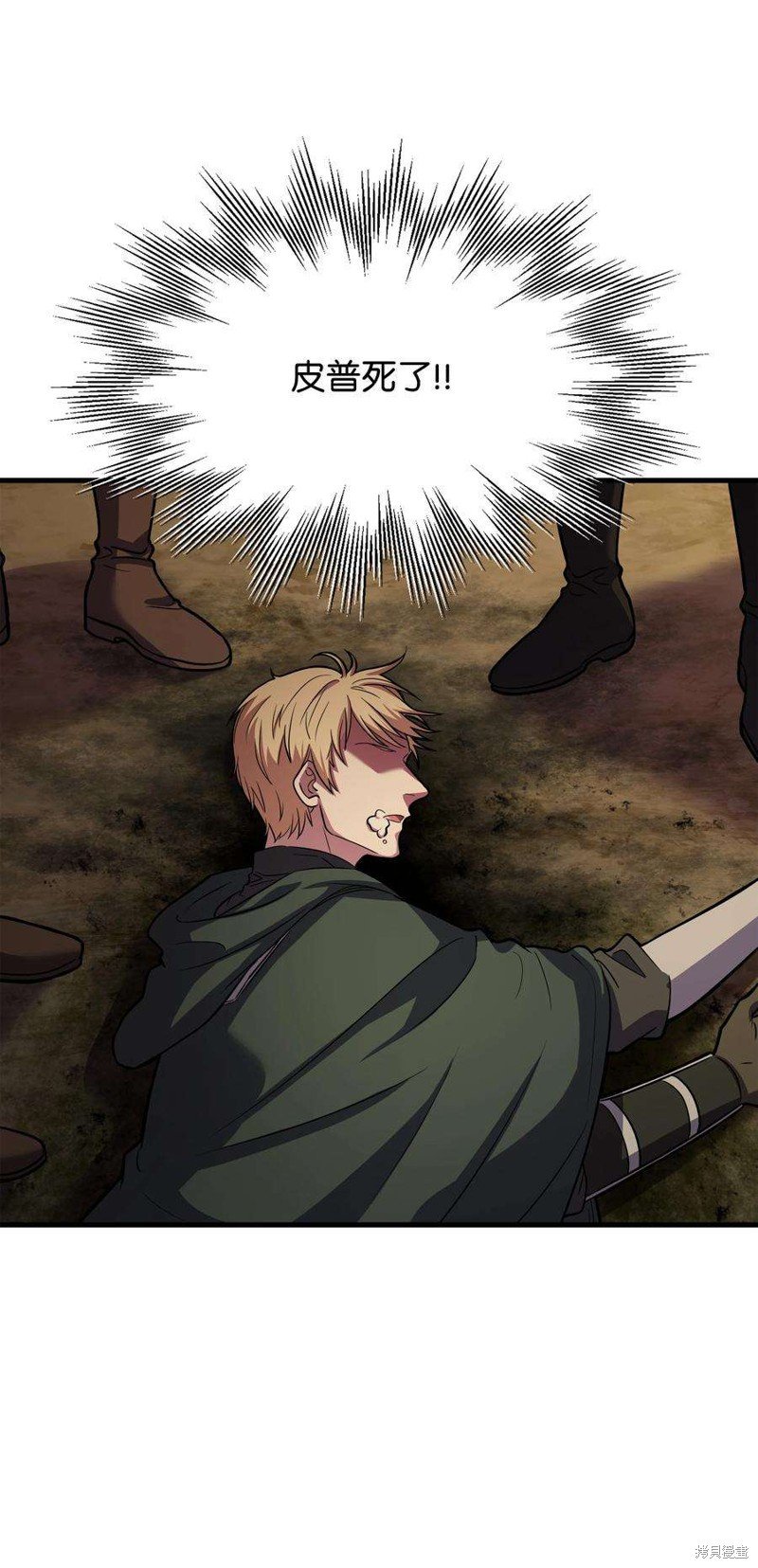 第77话