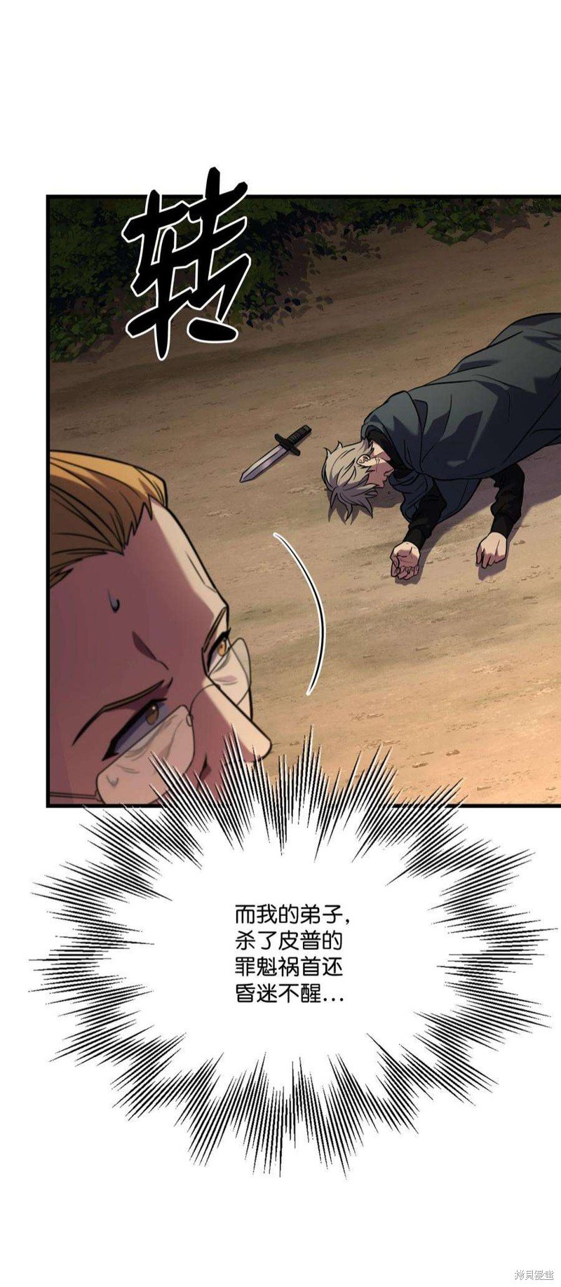 第77话