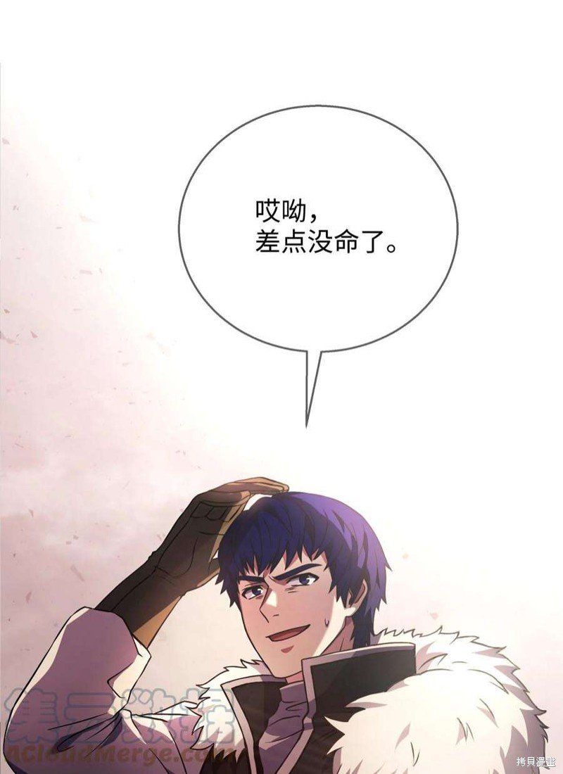 第77话