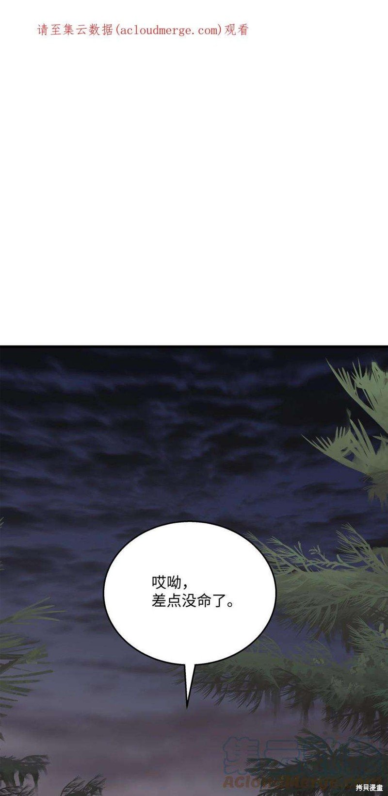 第78话