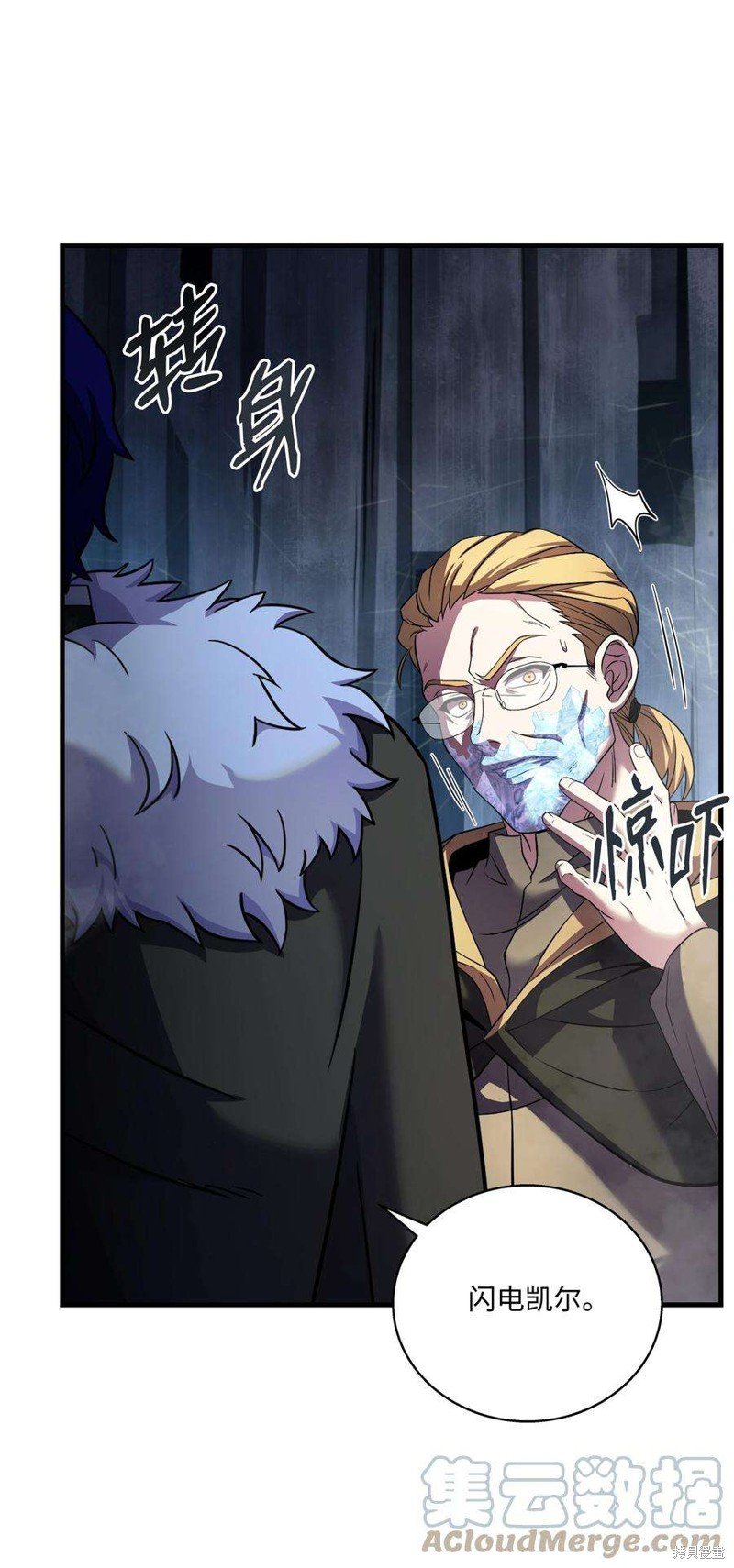 第78话