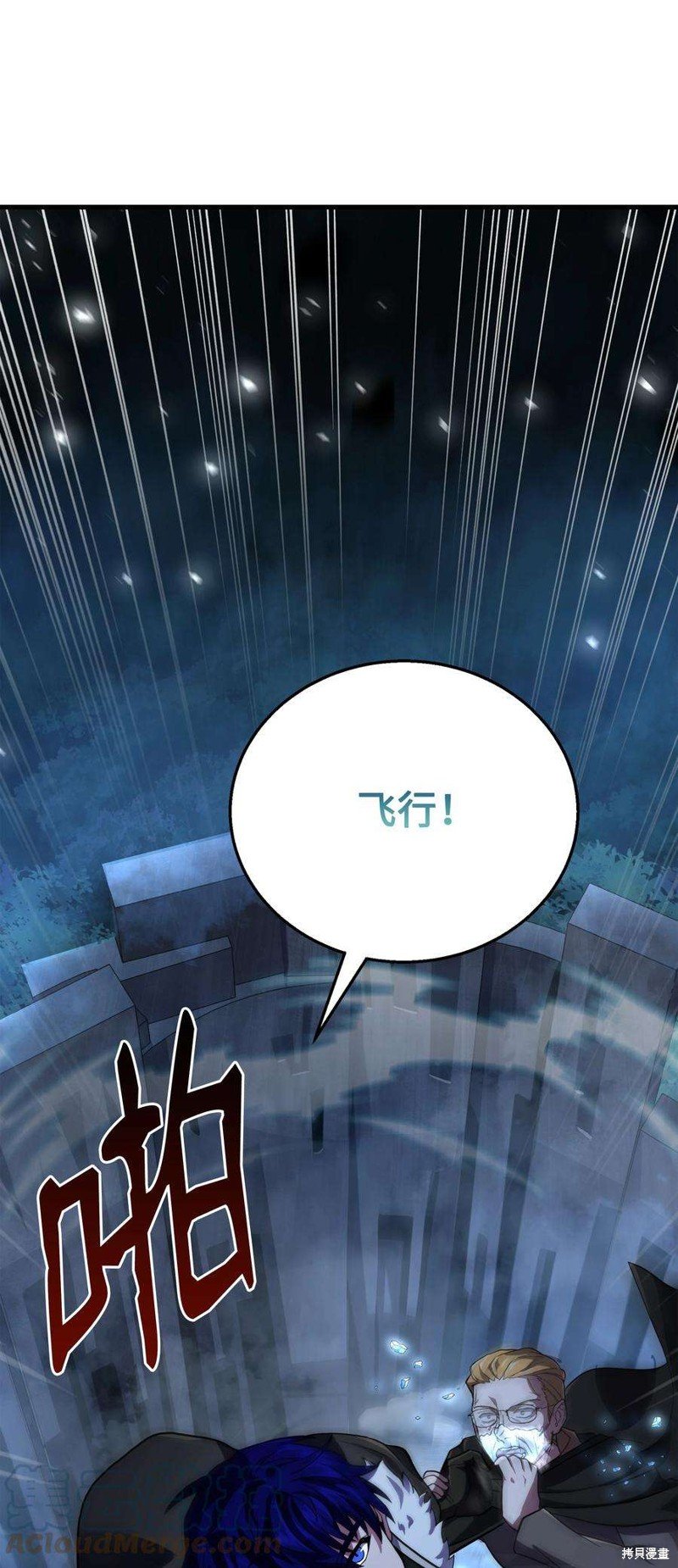 第78话