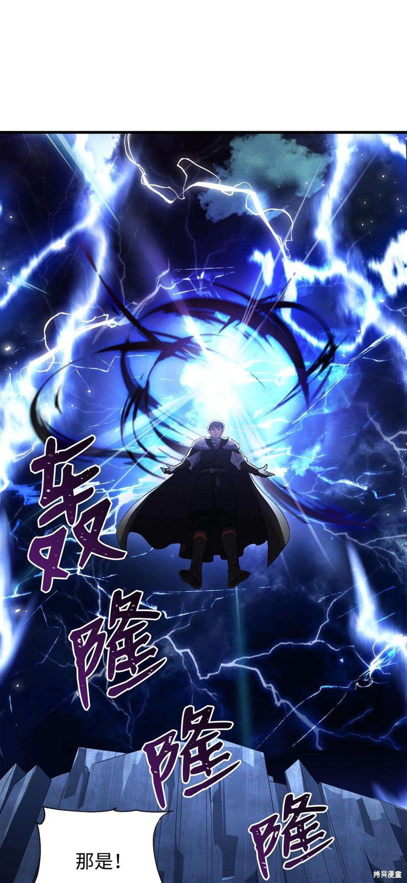 第78话