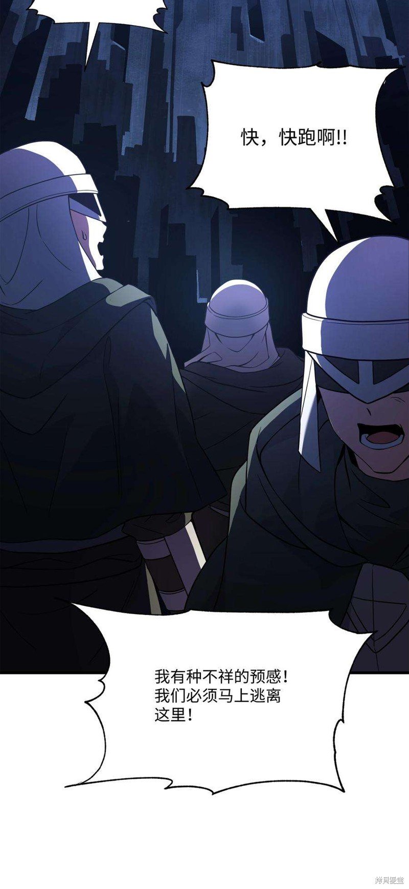 第78话