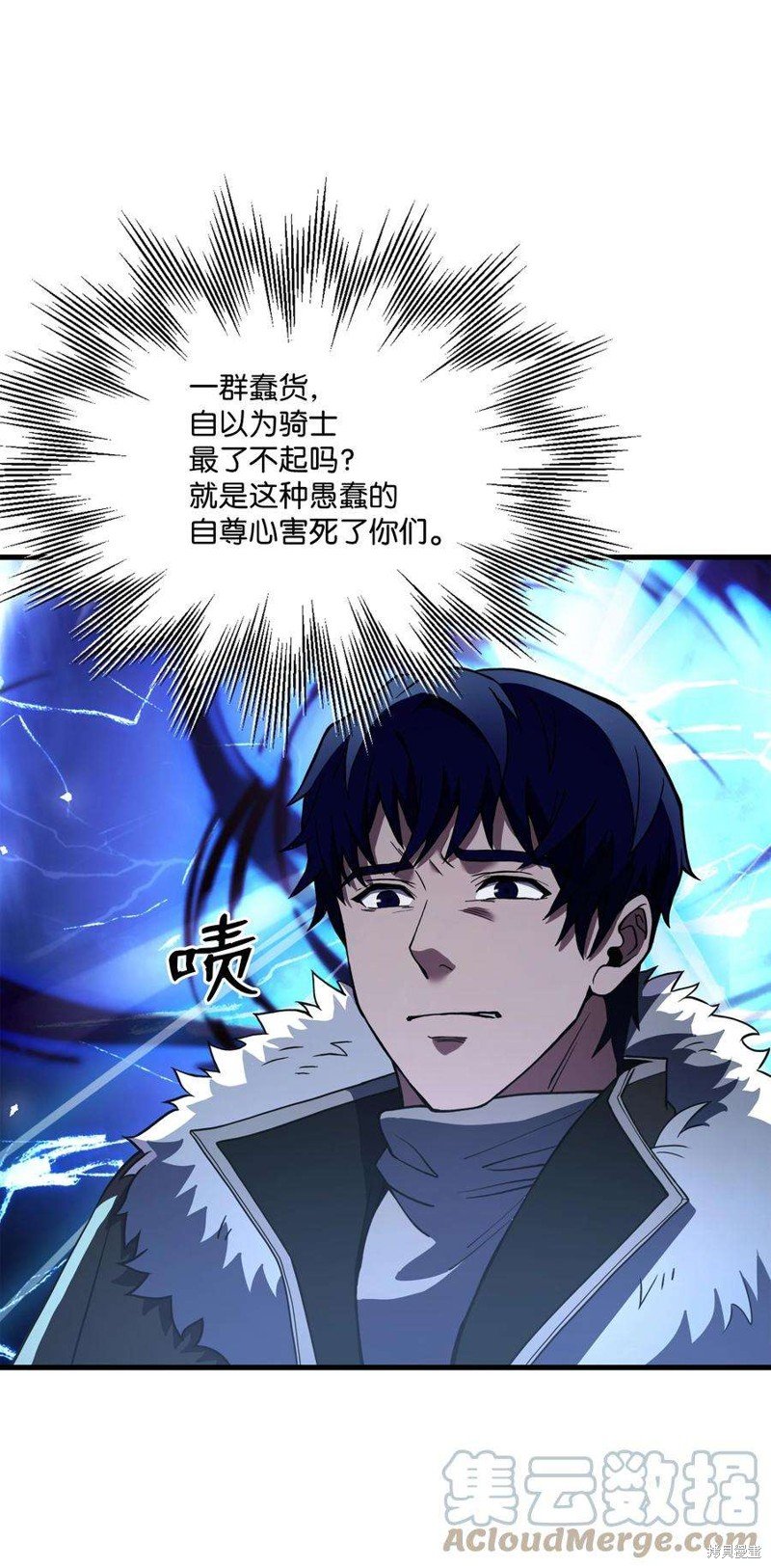 第78话