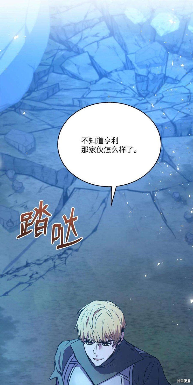 第78话