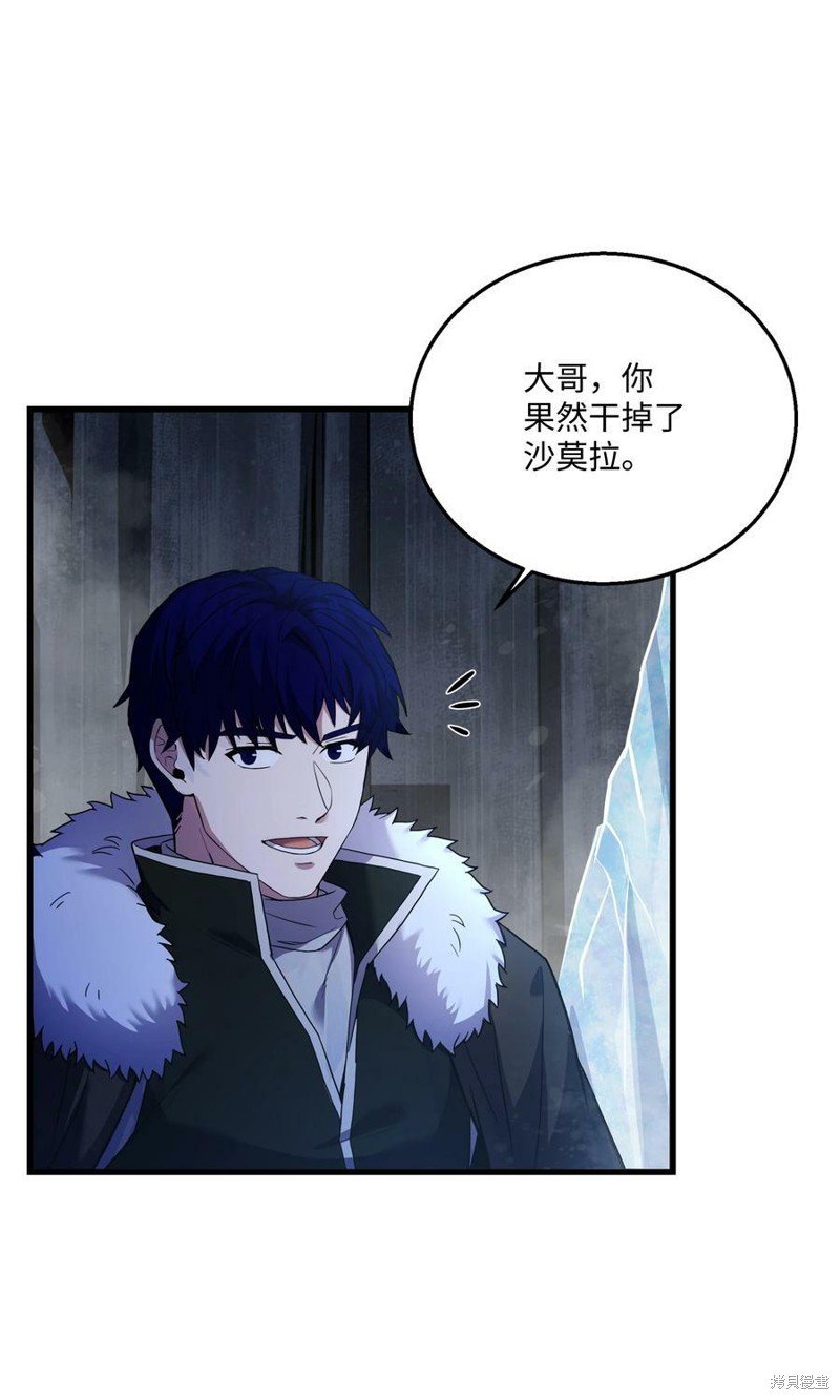 第79话