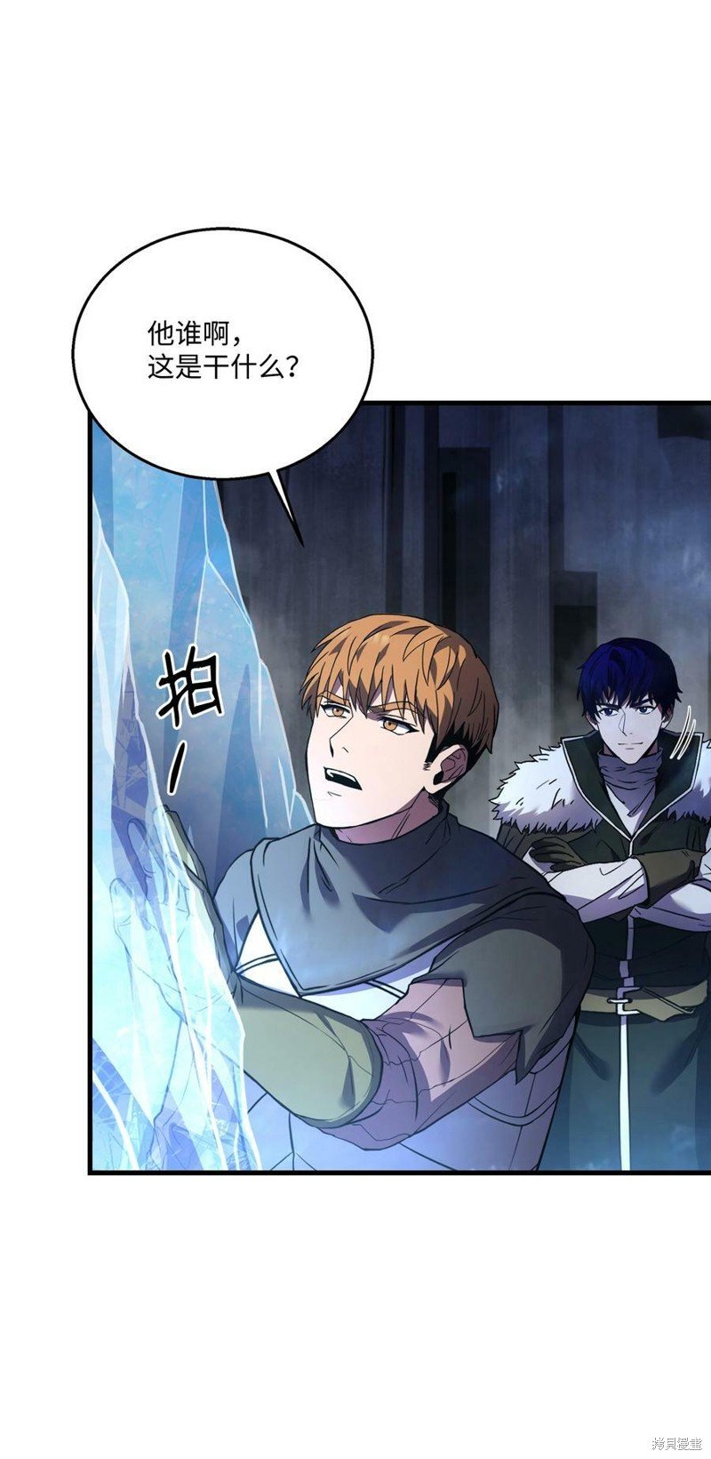 第79话