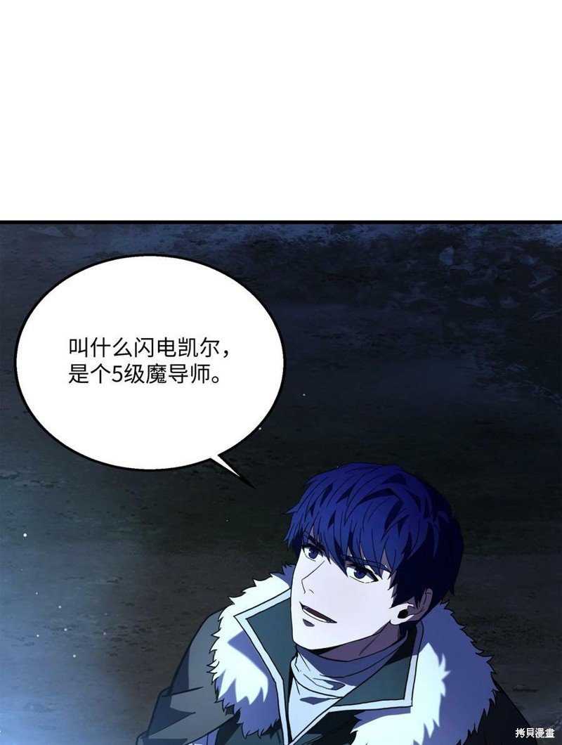 第79话