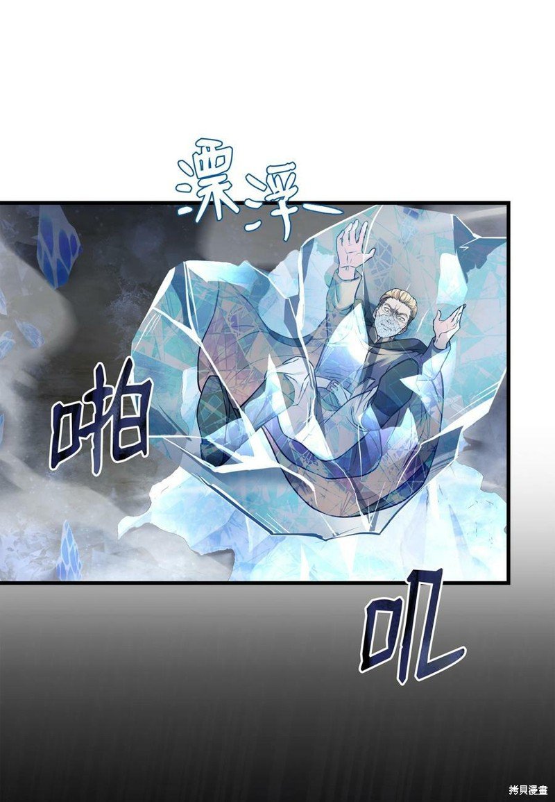 第79话
