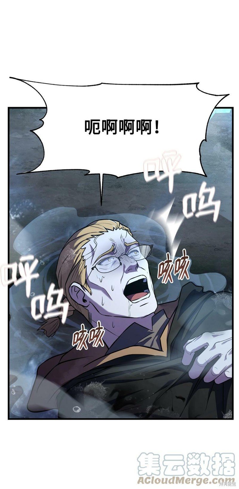 第79话