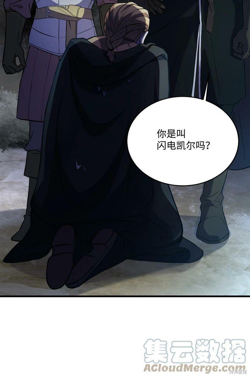 第79话