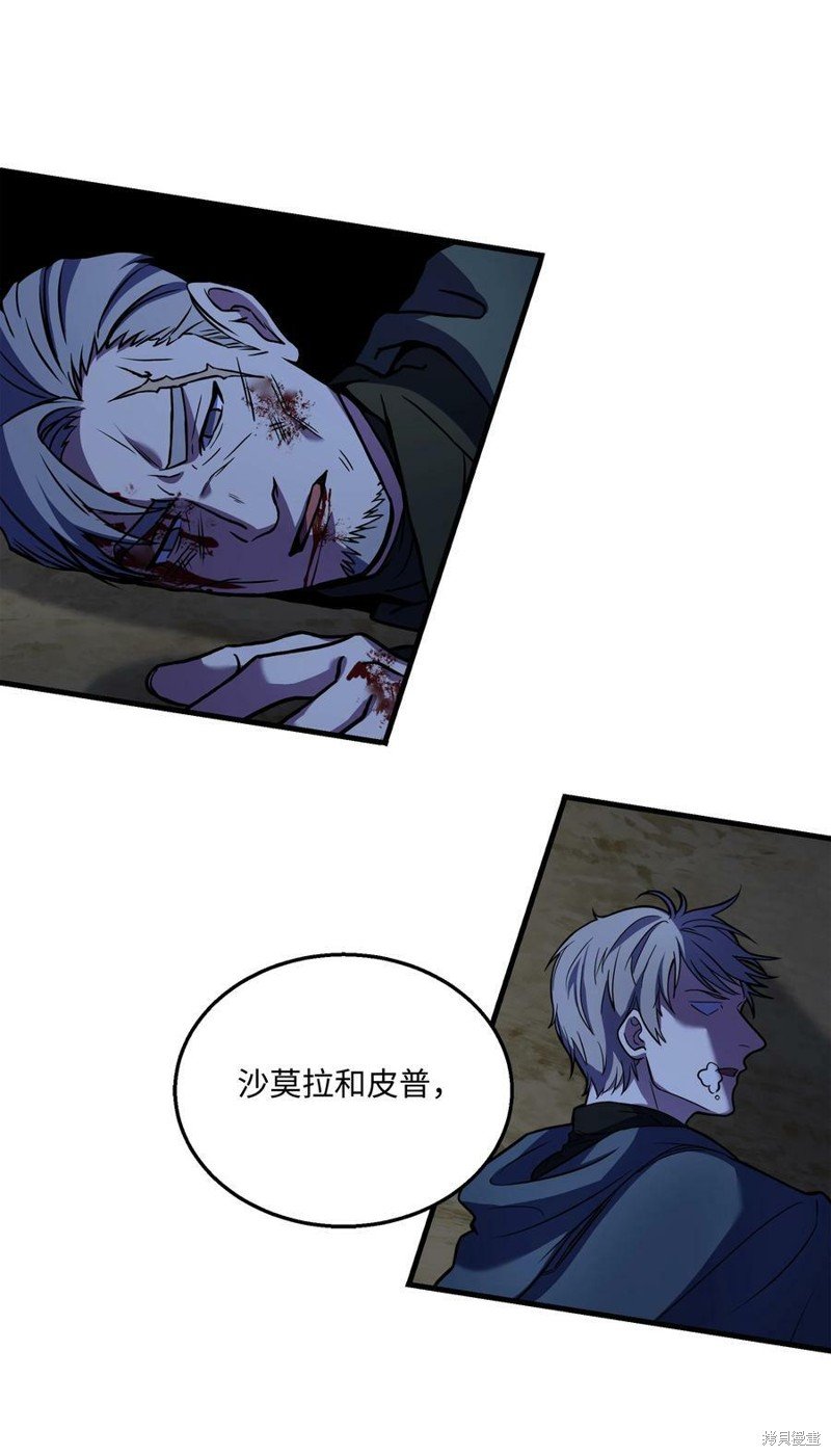 第79话