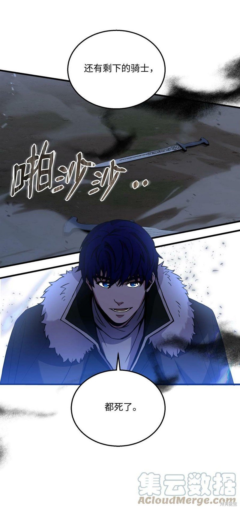 第79话