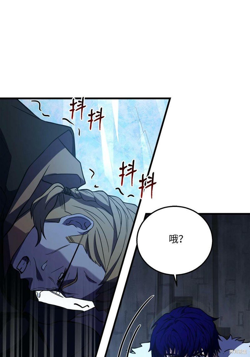 第79话
