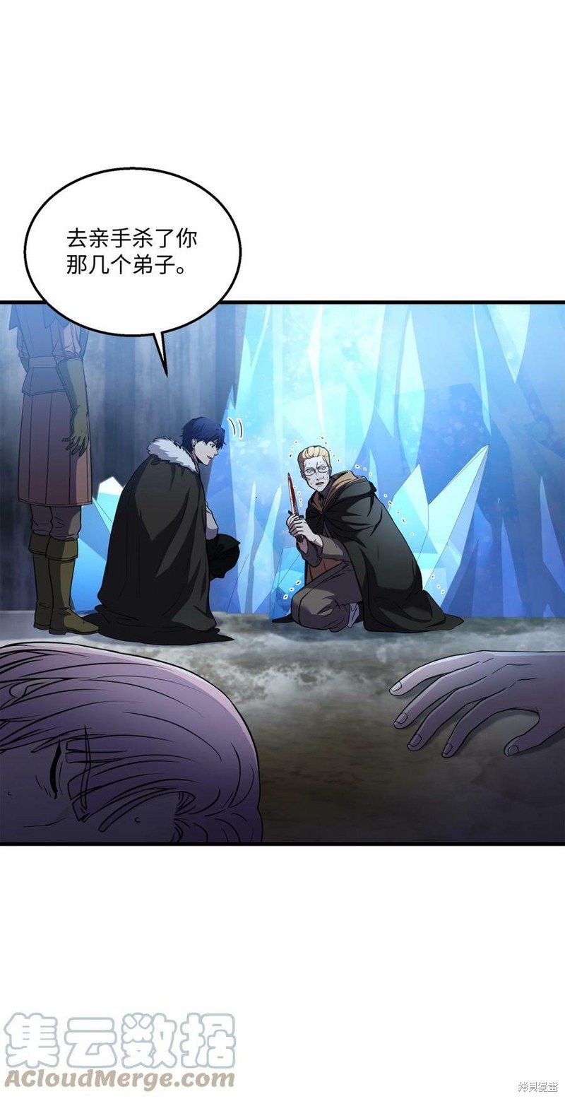 第79话