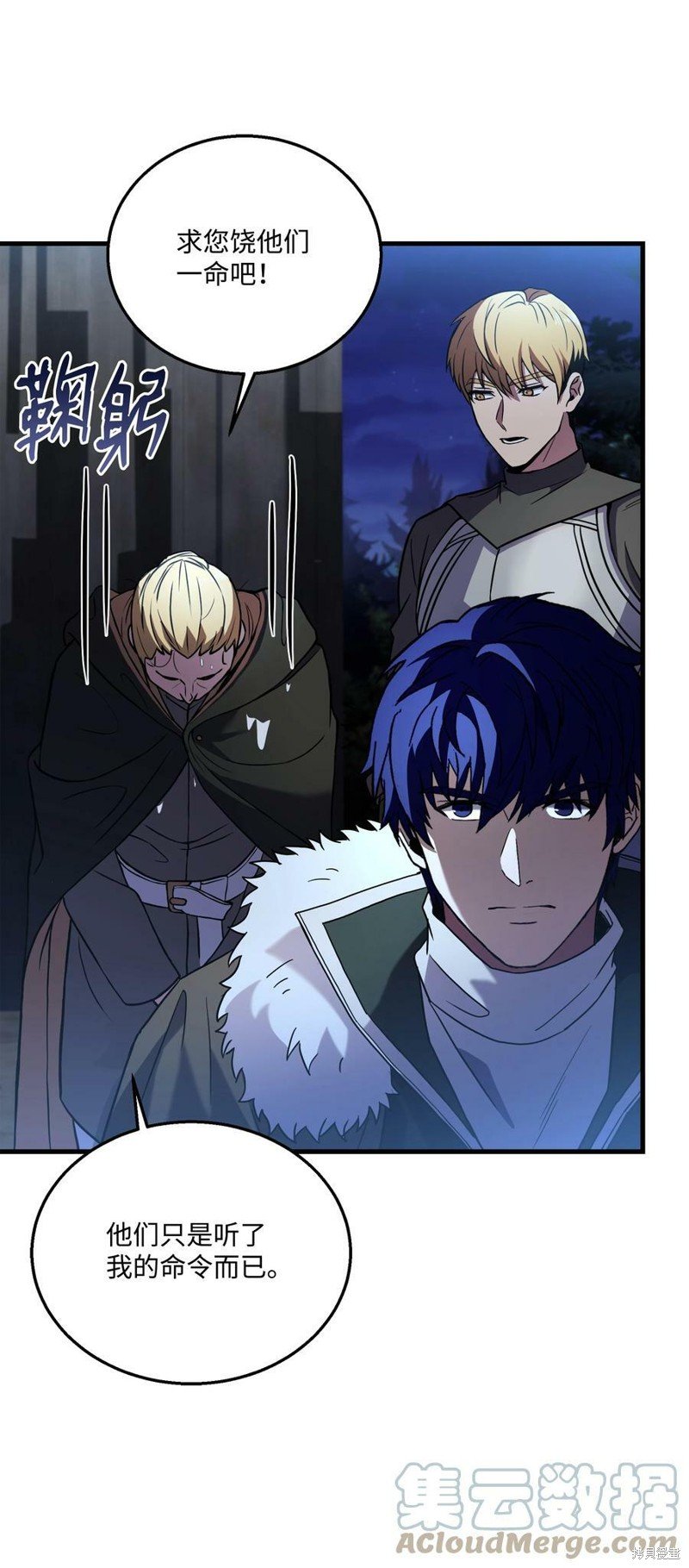 第79话