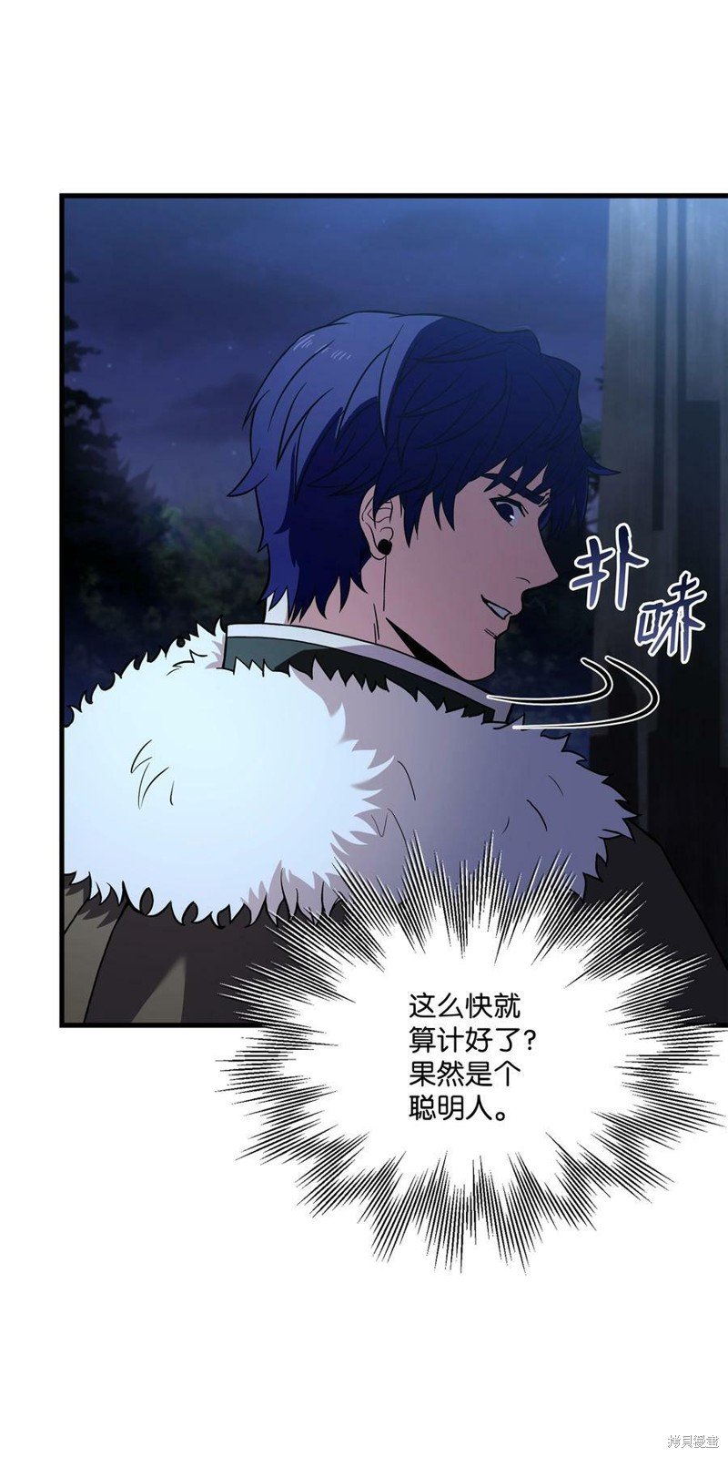第79话