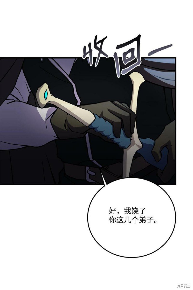 第79话